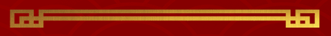 divider lunar new year image
